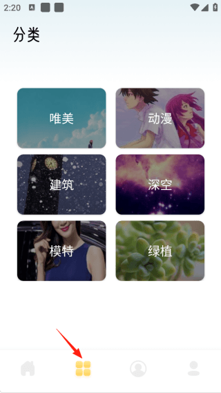 怎么用配图2