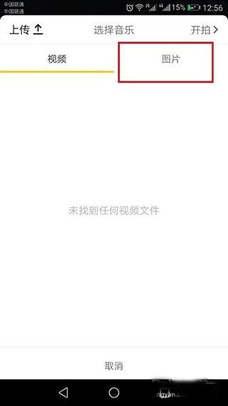 抖音特别版安卓版6