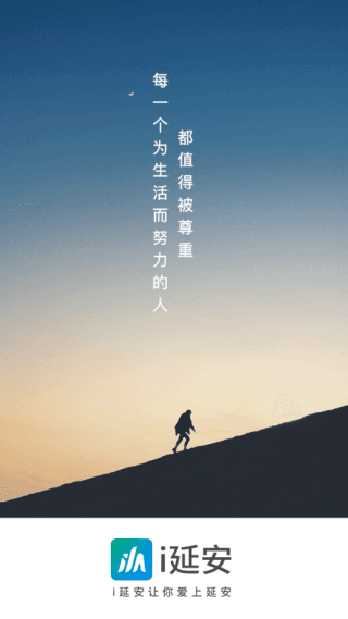 怎么用配图2