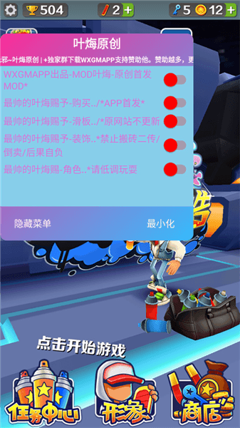 游玩攻略配图4
