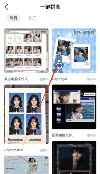 使用教程配图5