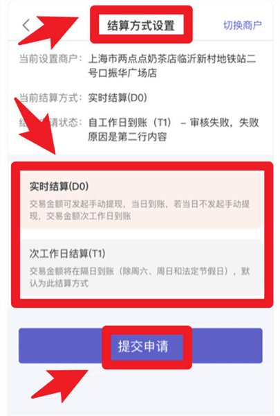 使用指南配图4