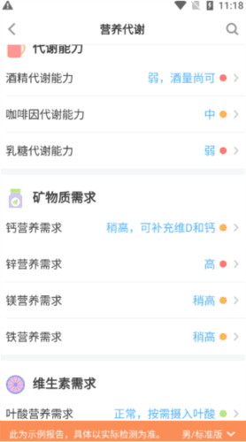 怎么用配图3
