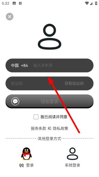 通讯录备份方法配图2