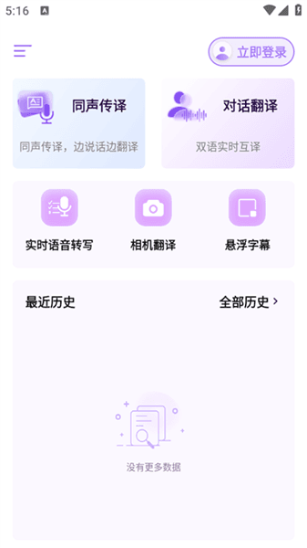 使用教程配图1