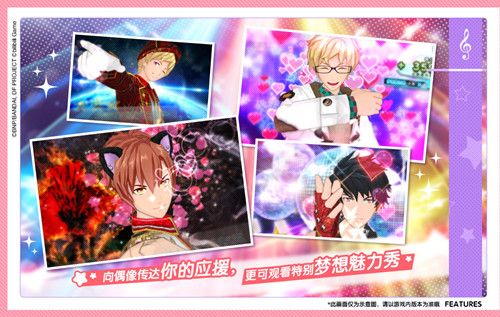 梦之祭3