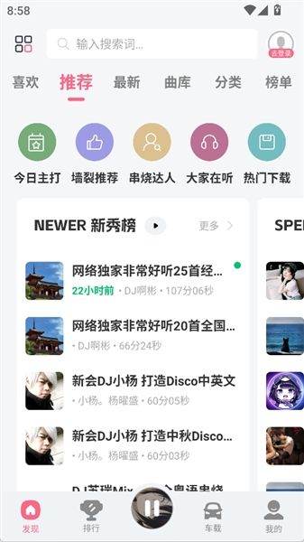 怎么登录配图4