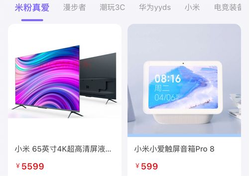 型哒优选app怎么买东西