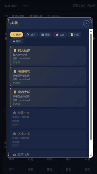 游戏背景配图1