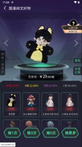 灵动赏app宣传图