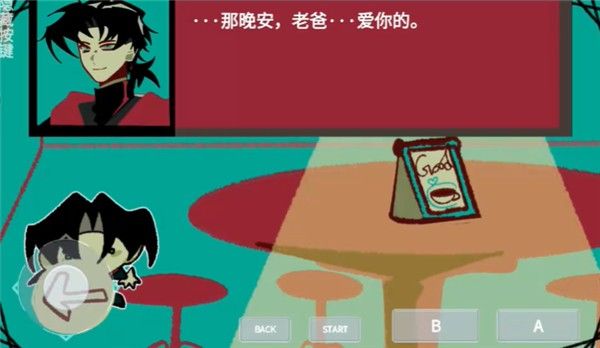 攻略配图15