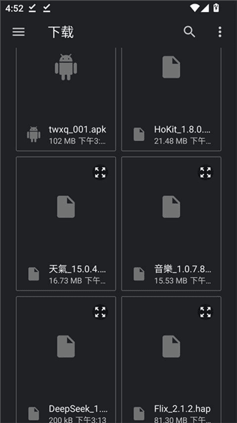 怎么安装鸿蒙HAP应用配图2