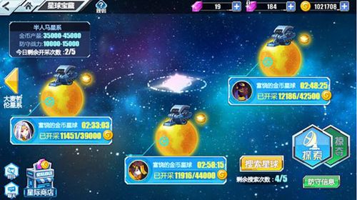以太之光金币1