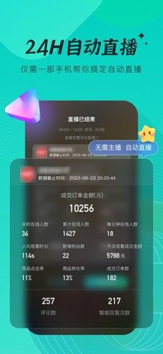 创想猫app
