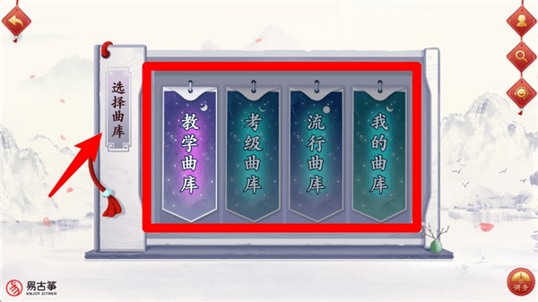 使用教程配图2