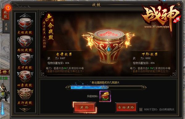 七魄4