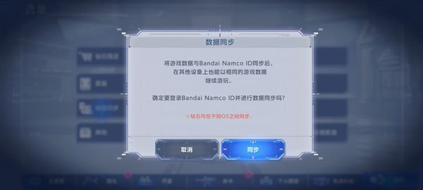 怎么玩配图9
