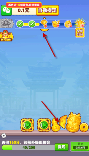 新手攻略配图1