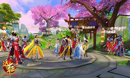 新手村集结去砍怪