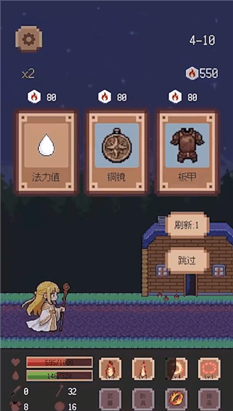 怎么玩配图2