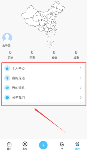 如何使用配图4