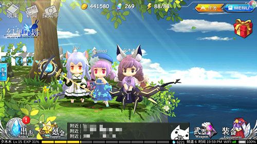 幻想计划2