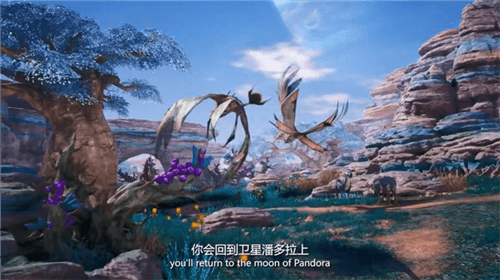 3.jpg 阿凡达:重返潘多拉3