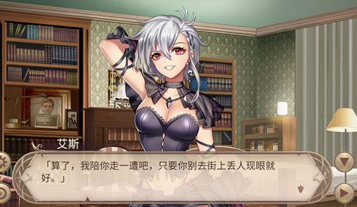 拯救不开心《姬魔恋战纪》黄盖伤痛天使上线 拯救不开心《姬魔恋战纪》黄盖伤痛天使上线