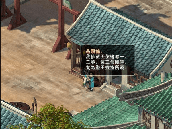 天使绘卷怎么获得配图1