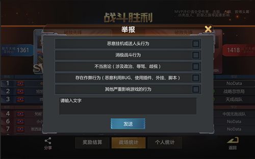 巅峰战舰5