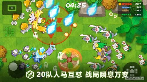 小兵大乱斗2
