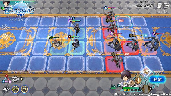战斗学院五角色Lv3通关攻略配图3