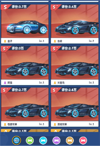 商业都市座驾系统介绍3