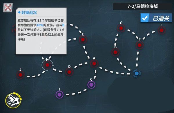 地图点位和路线配图4