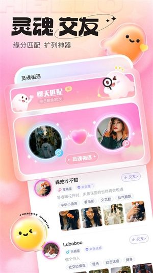 软件亮点配图1