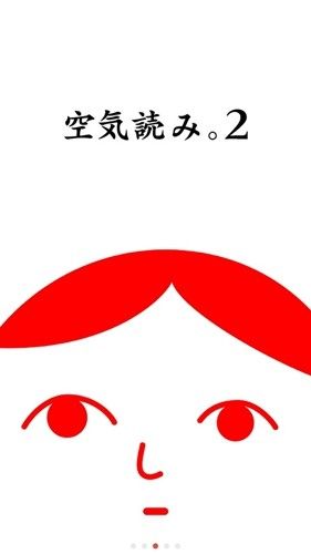 阅读空气2汉化版