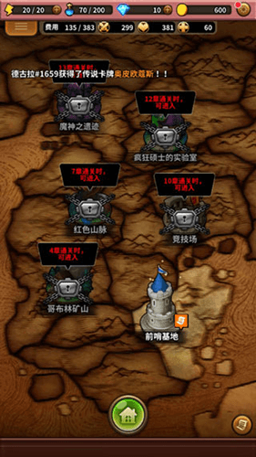 竞技场攻略配图1