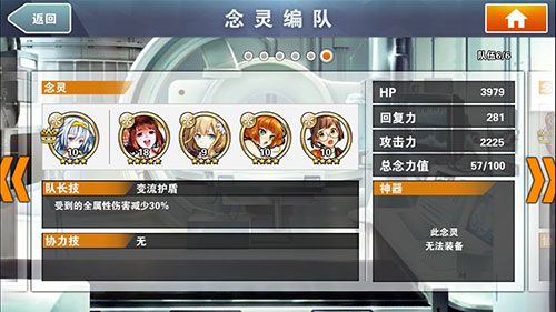 消灭都市宣传图3