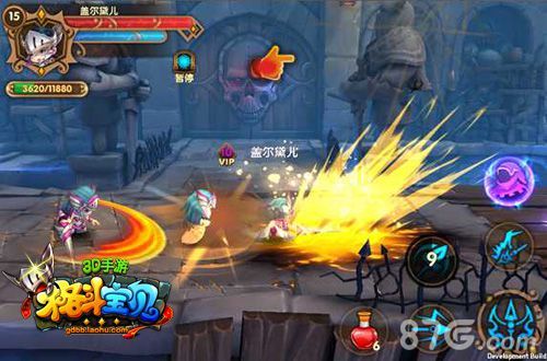 《格斗宝贝》三大职业首曝3