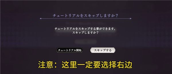 JOJO的奇妙冒险欧拉欧拉波纹疾走新手攻略配图5