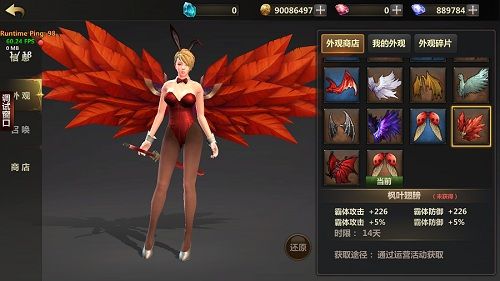 洛奇英雄传:永恒5
