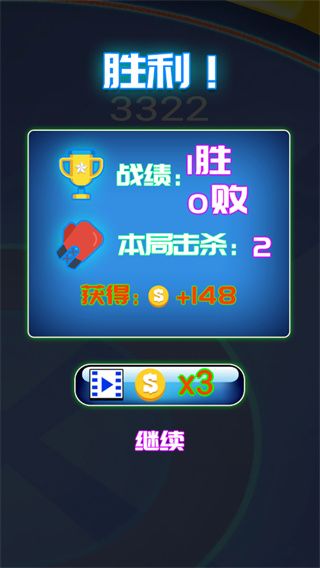 游戏怎么玩配图5