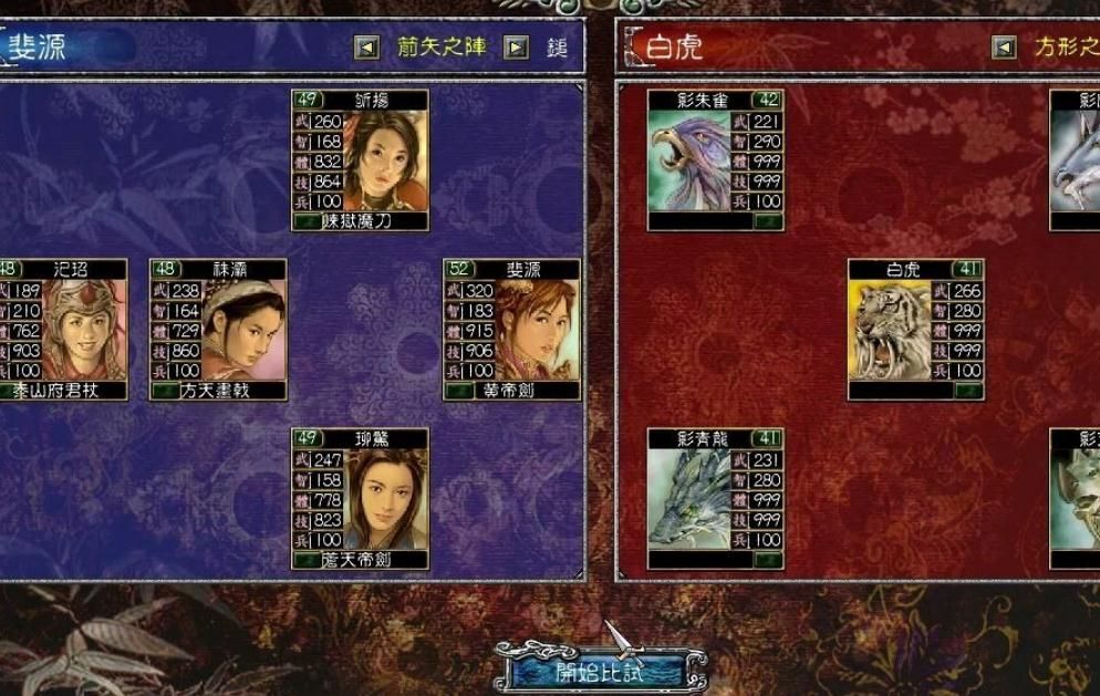 三国群英传7十大坐骑怎么获得 三国群英传7十大坐骑怎么获得