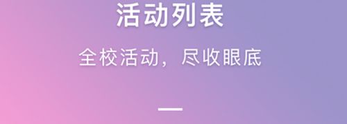 到梦空间管理系统app软件特色