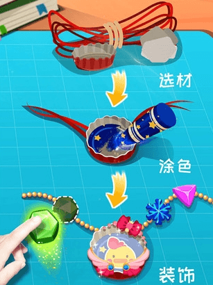 宝宝环保手工游戏图片2