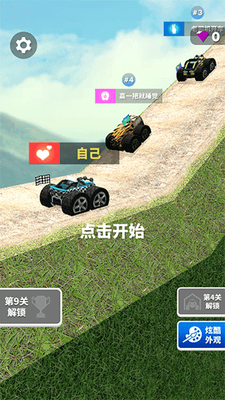 新手攻略配图1