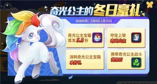 野蛮人大作战