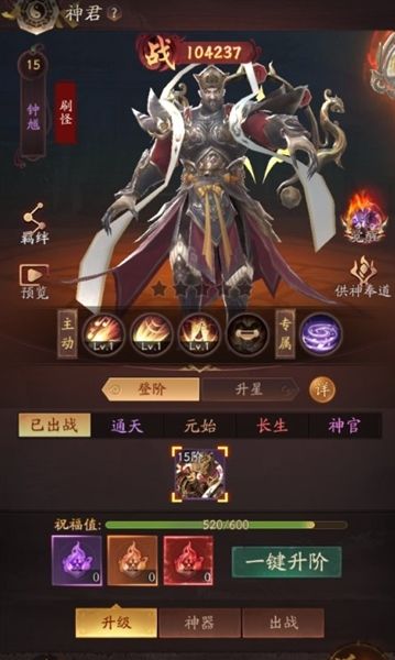 玩法概览配图3