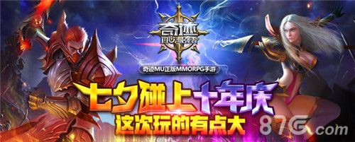 奇迹:最强者