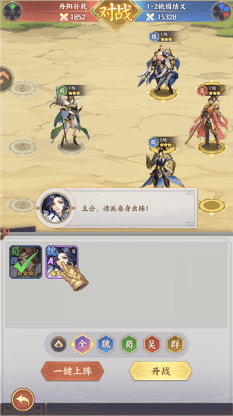 新手攻略配图2